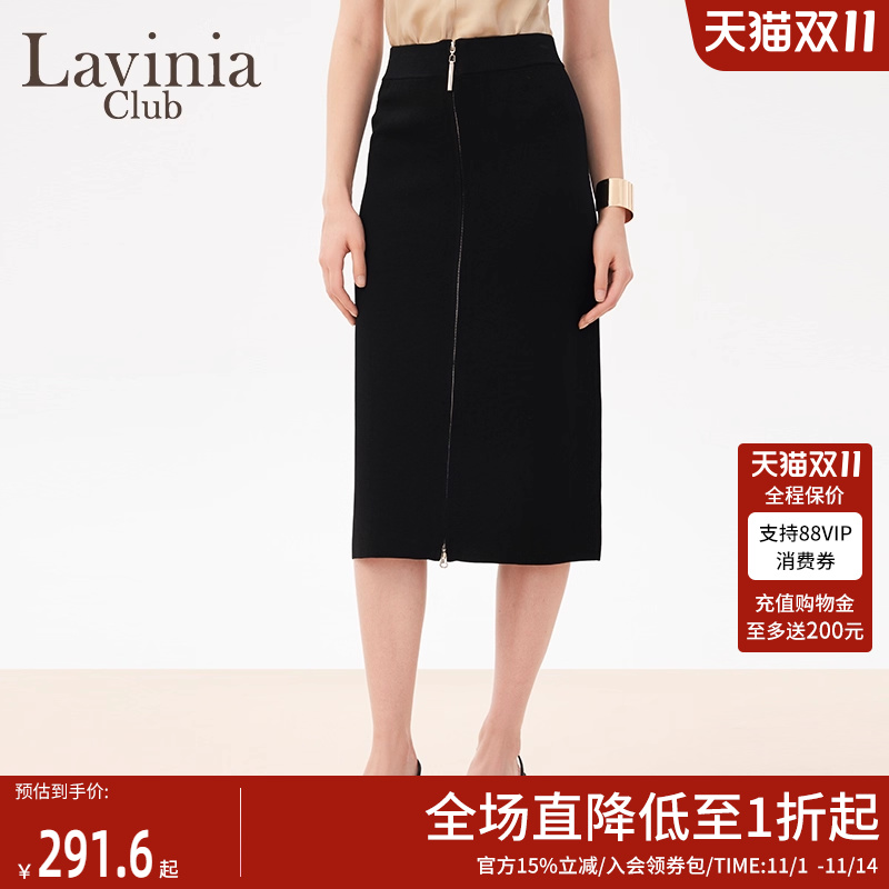LaviniaClub优雅半身裙