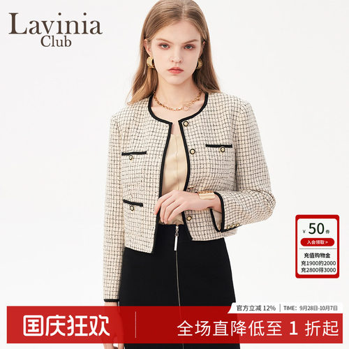 LaviniaClub气质外套