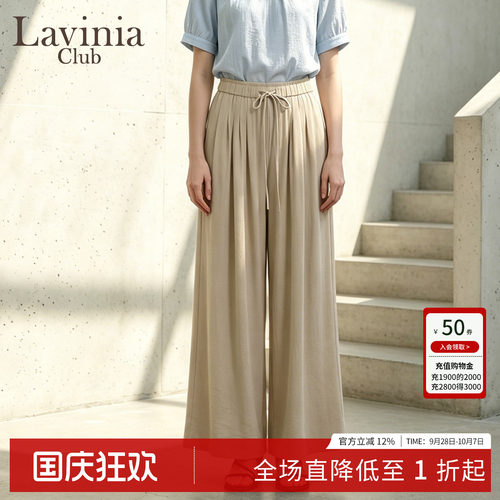 Lavinia夏季亚麻高腰阔腿裤