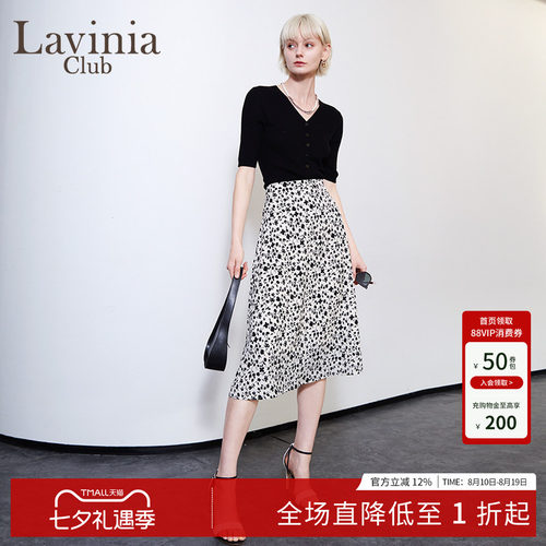 LaviniaClub/拉维妮娅中长裙a字