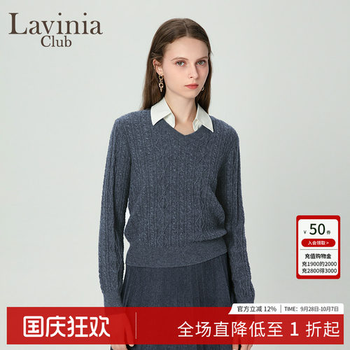 LaviniaClub气质针织衫