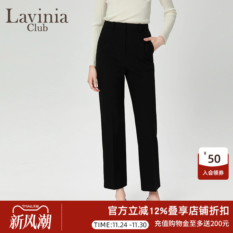 LaviniaClub气质通勤西装裤