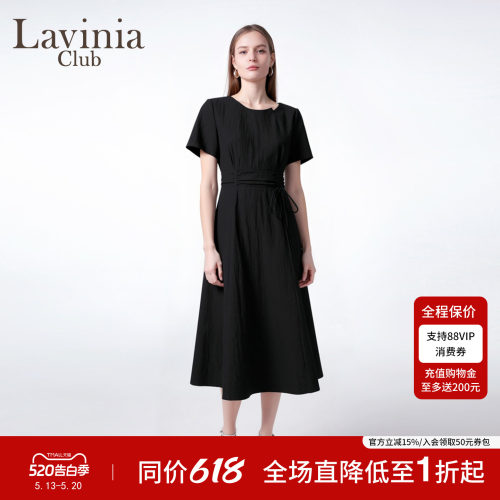 Lavinia 气质通勤连衣裙女2025夏季新款抽褶收腰显瘦A字裙E53L102
