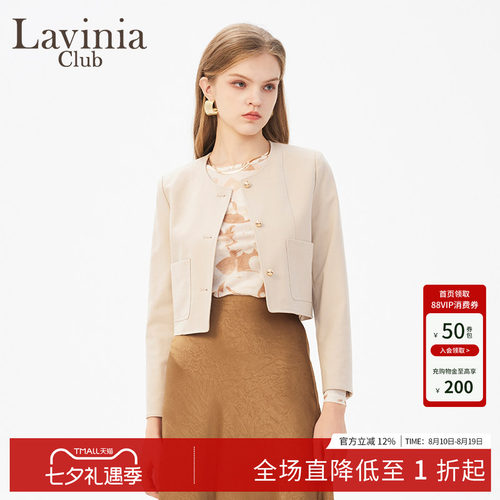 LaviniaClub优雅气质短外套