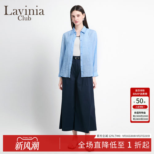 女夏纯色丝麻长袖简约衬衣衬衫