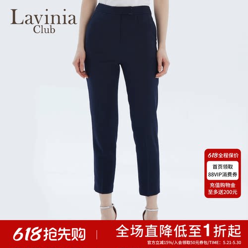 夏季小脚裤LaviniaClub通勤薄款