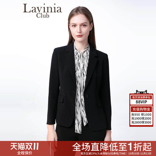LaviniaClub通勤气质西装外套