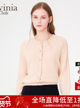 Lavinia拉维妮娅春秋新款女装圆领羊毛针织开衫上衣O37Z151S