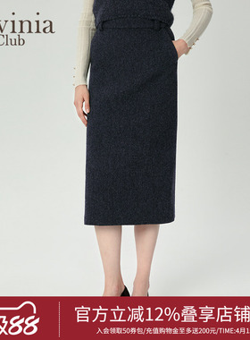 Lavinia秋冬新款黑灰色通勤风气质优雅羊毛高腰半身裙R47Q51P