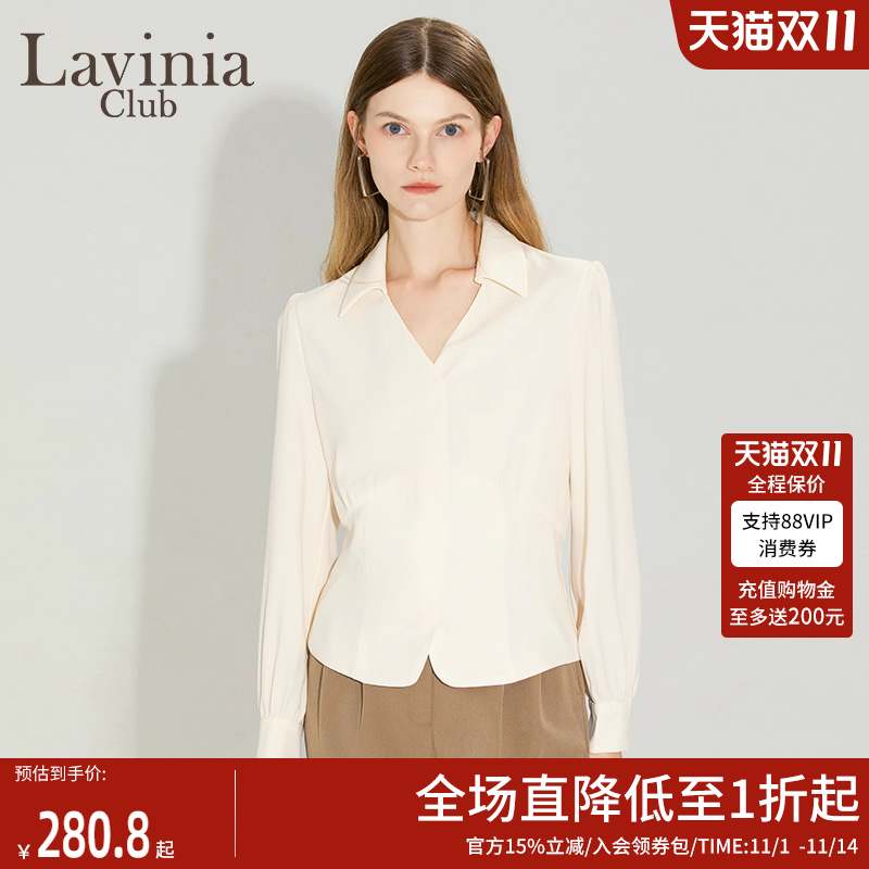 Lavinia法式别致设计感收腰褶皱长袖V领衬衫女春新款通勤上衣