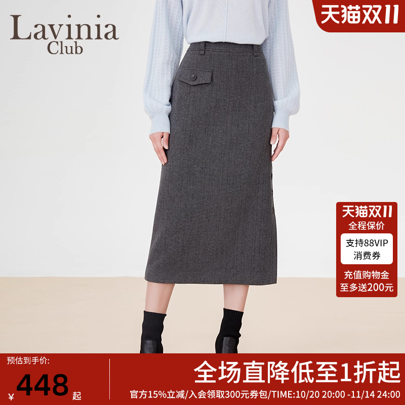 LaviniaClub气质中长裙