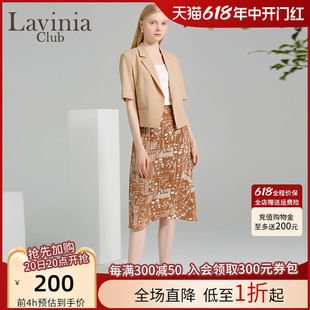 半身裙女波西米亚风高腰A字鱼尾裙 拉维妮娅春夏新款 Club Lavinia