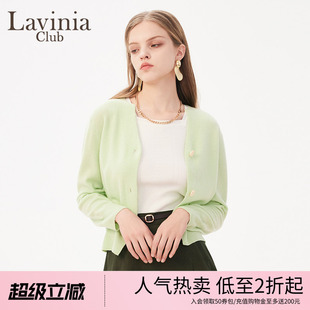 女春秋新款 宽松舒适毛衣外套Y41Z137S 绵羊毛针织开衫 Lavinia