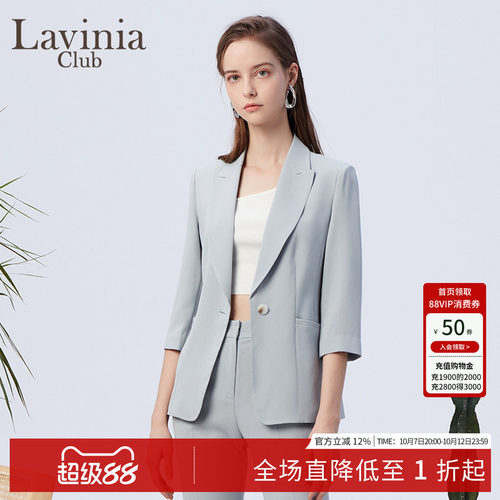 LaviniaClub修身西装外套