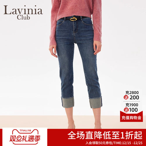 LaviniaClub直筒牛仔裤
