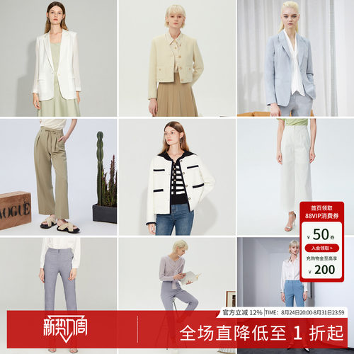 短外套拉维职业装通勤西装裤妮娅