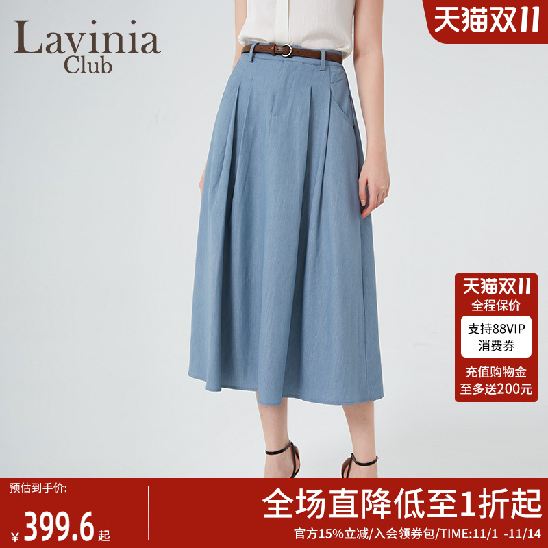 LaviniaClub气质半身裙