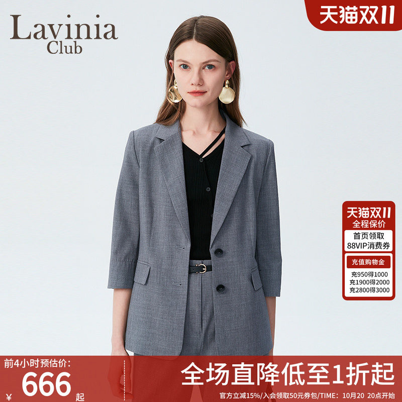 Lavinia经典法式灰色西装外套女春夏新款宽松显瘦休闲西服B53W13