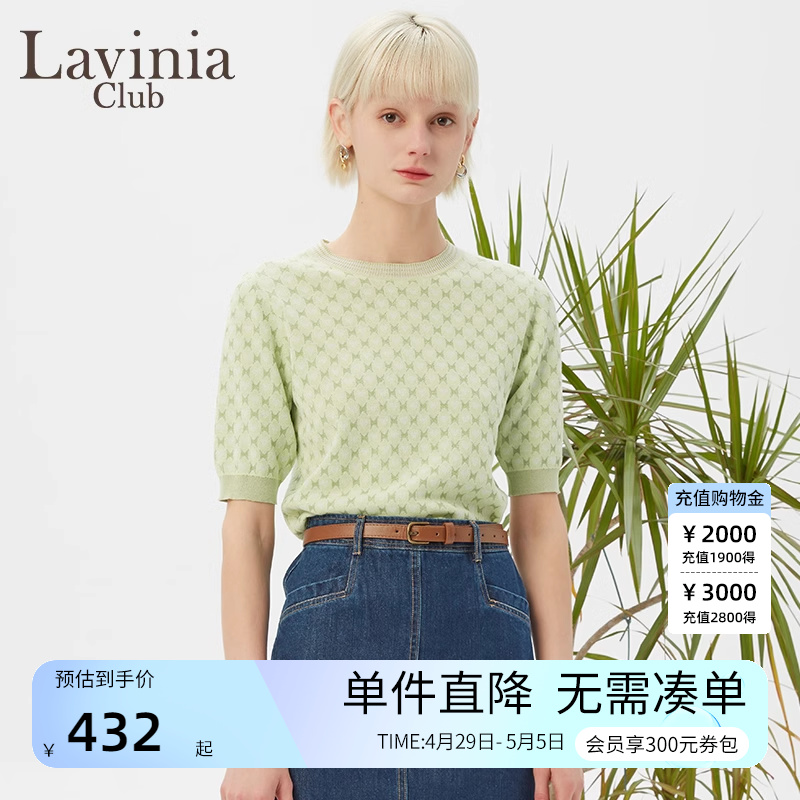 LaviniaClub短袖毛针织衫