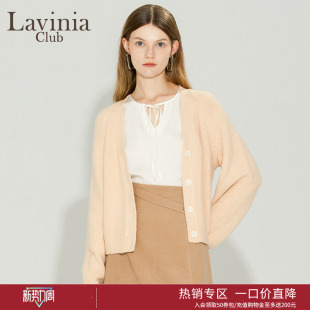 新款 春季 软糯温柔风毛衣女O45Z111S 羊毛混纺针织开衫 Lavinia