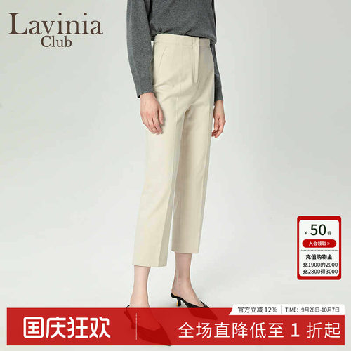 拉维妮娅通勤百搭直筒休闲裤女