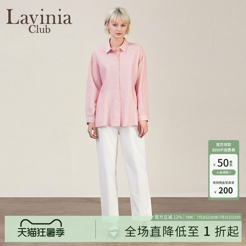 LaviniaClub气质通勤衬衫