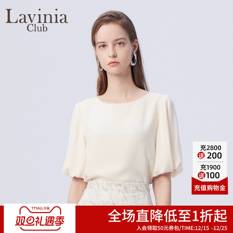 LaviniaClub休闲短袖衬衫