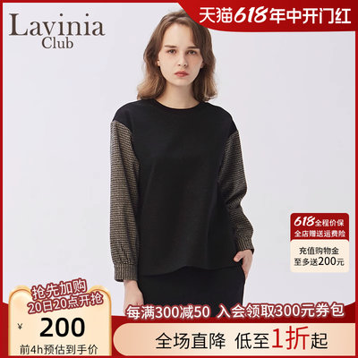 laviniaclub拉维妮娅套头衫卫衣