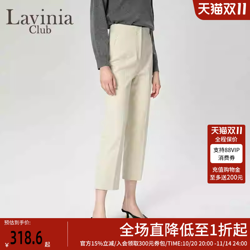 拉维妮娅2024夏季薄款休闲裤