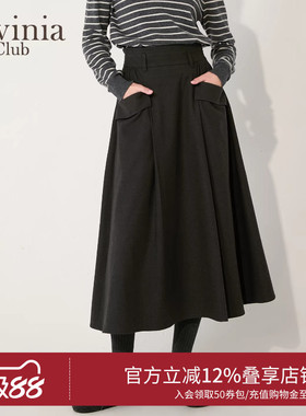 Lavinia2025冬新品今年流行气质通勤格雷灰大摆A字半身裙Q57Q104P
