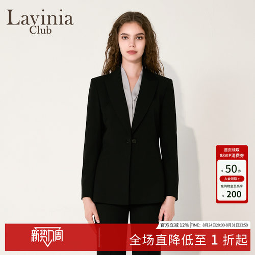 沙漏通勤正装收腰西服西装外套
