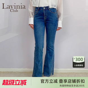 显瘦微喇裤 Lavinia 高腰修身 蓝色水洗牛仔裤 Y31K118 女夏新款