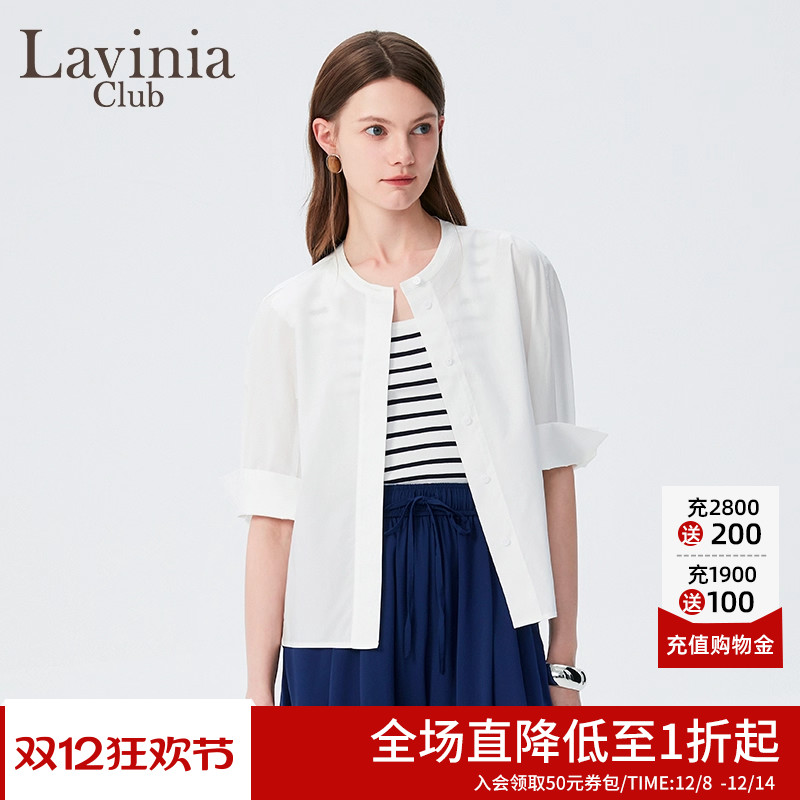 LaviniaClub夏季新款女装休闲通勤圆领宽松直筒开襟白衬衫B43C102