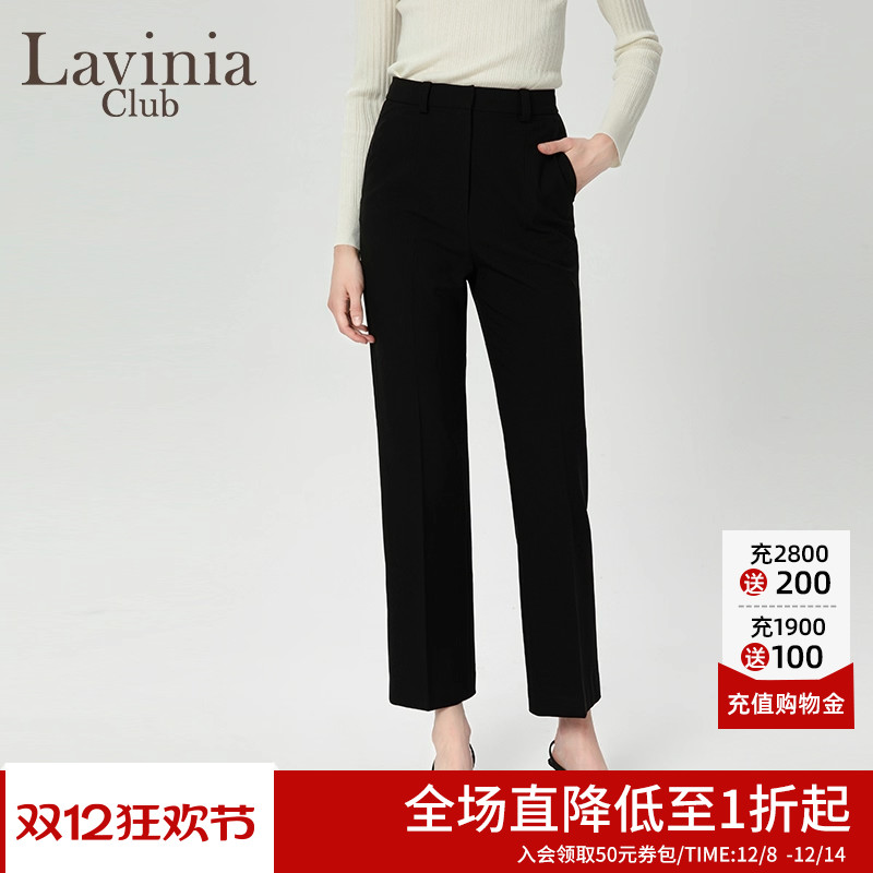 LaviniaClub气质通勤西装裤
