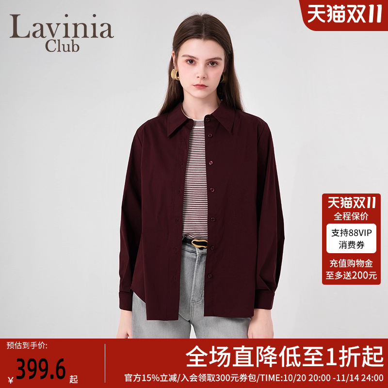 LaviniaClub简约气质衬衫