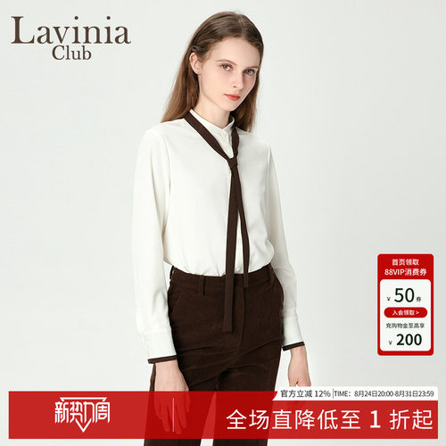 LaviniaClub气质通勤衬衫