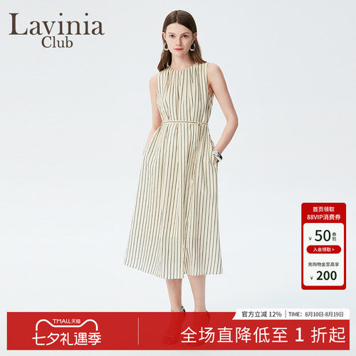 LaviniaClub气质通勤连衣裙