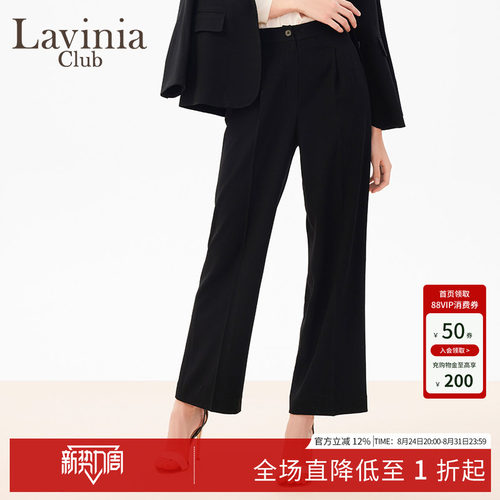 LaviniaClub高腰休闲裤