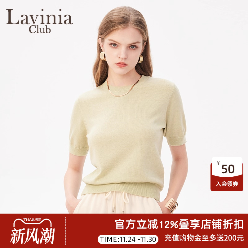 LaviniaClub气质针织衫