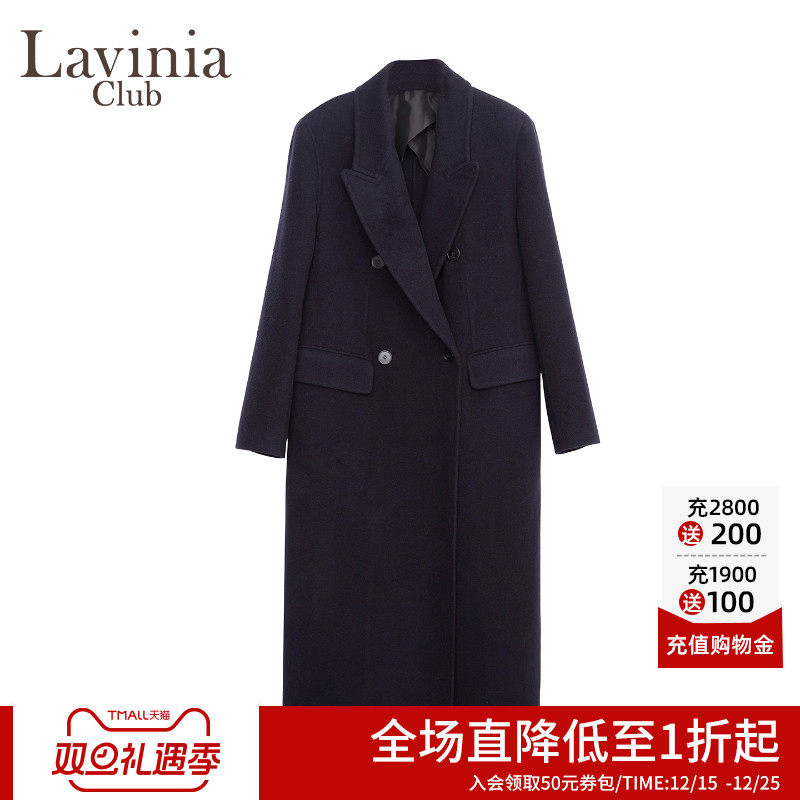 Lavinia毛呢大衣羊毛垫肩长款戗驳领双面呢外套2025冬新款W57D112