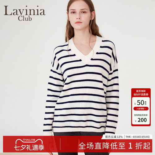LaviniaClub气质针织衫