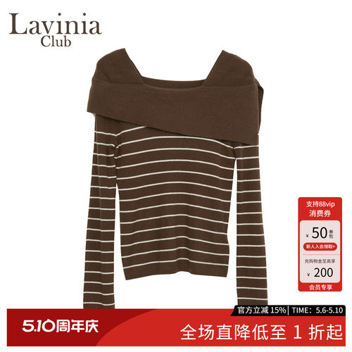 Lavinia2025秋新款法式气质通勤风一字肩条纹羊毛针织衫女L55Z108