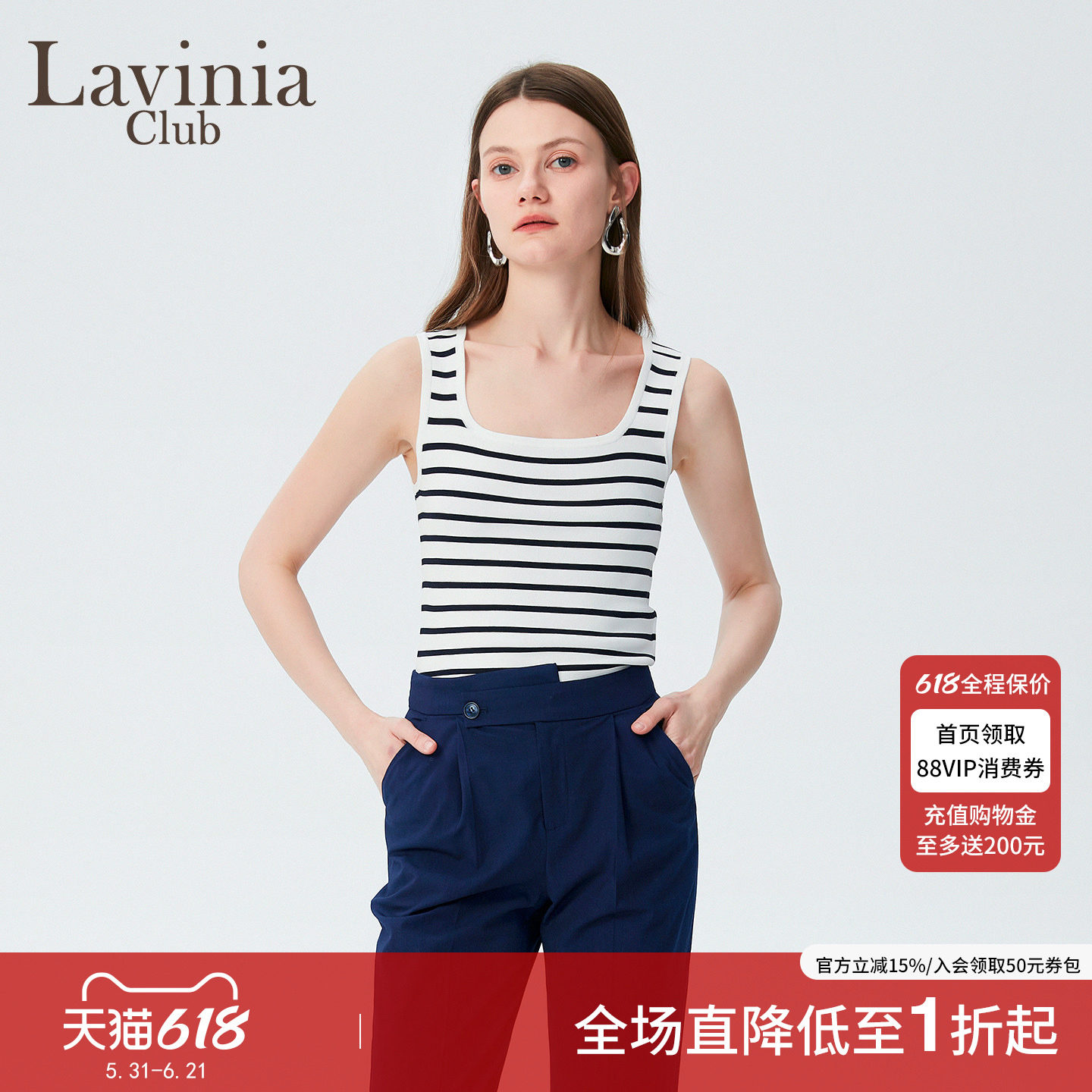 Lavinia早秋新款彩色条纹无袖针织打底衫女通勤外穿吊带背心