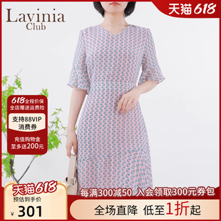 淑女减龄连衣裙春夏新款 通勤气质别致显瘦鱼尾裙R13L116S Lavinia