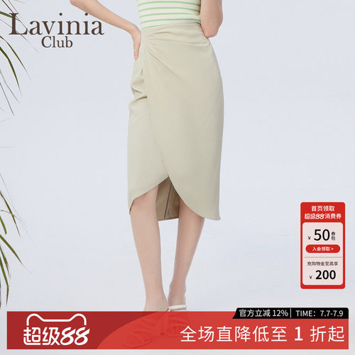 Lavinia法式高腰包臀显瘦半身裙