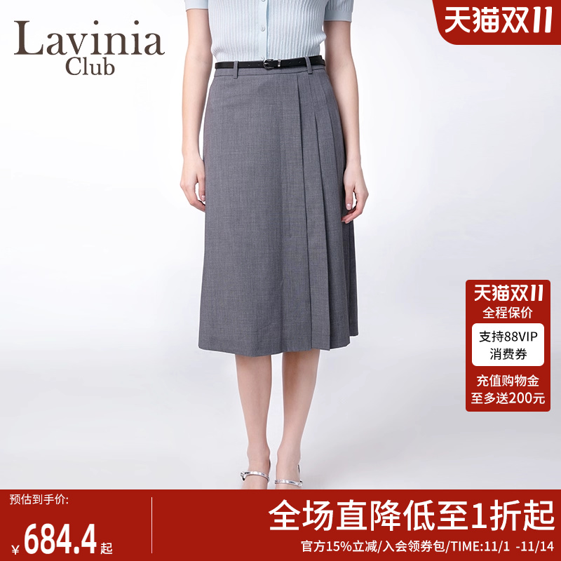 【商场同款】Lavinia宽松A字百褶裙2025夏季新款气质设计感半身裙