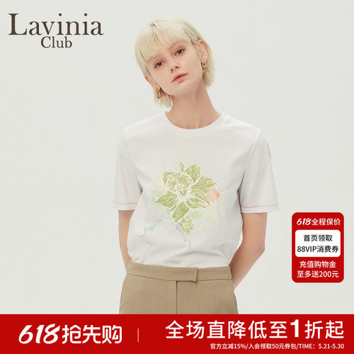 LaviniaClub/拉维妮娅T恤