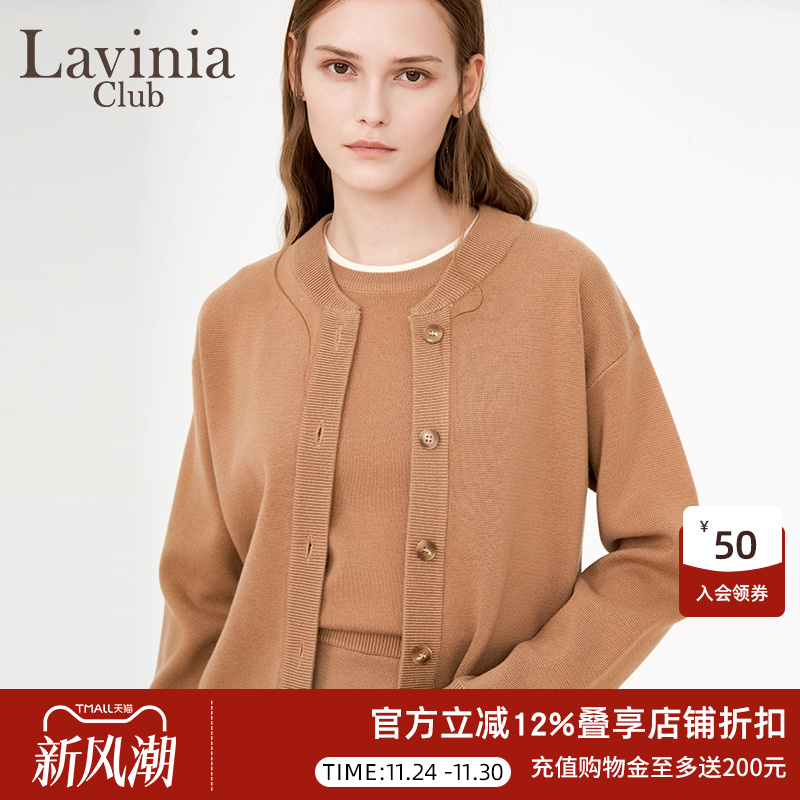LaviniaClub针织开衫