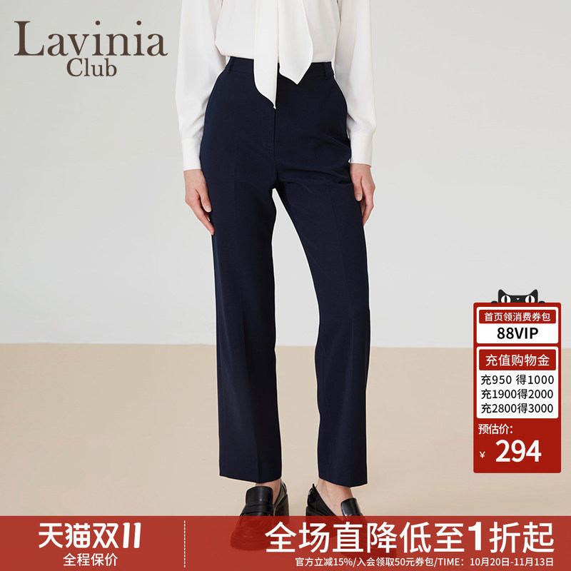 Lavinia女装职业通勤西装裤女秋季新款高腰显瘦垂感直筒裤J47K11S
