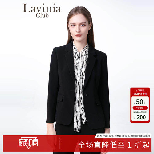 LaviniaClub通勤气质西装外套